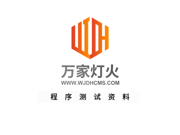 合作客户--测试信息合作客户--测试信息合作客户--测试信息合作客户--测试信息合作客户--测试信息合作客户--测试信息6