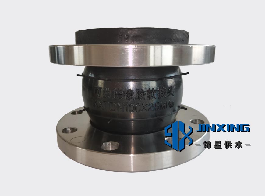 不锈钢法兰单球橡胶膨胀节