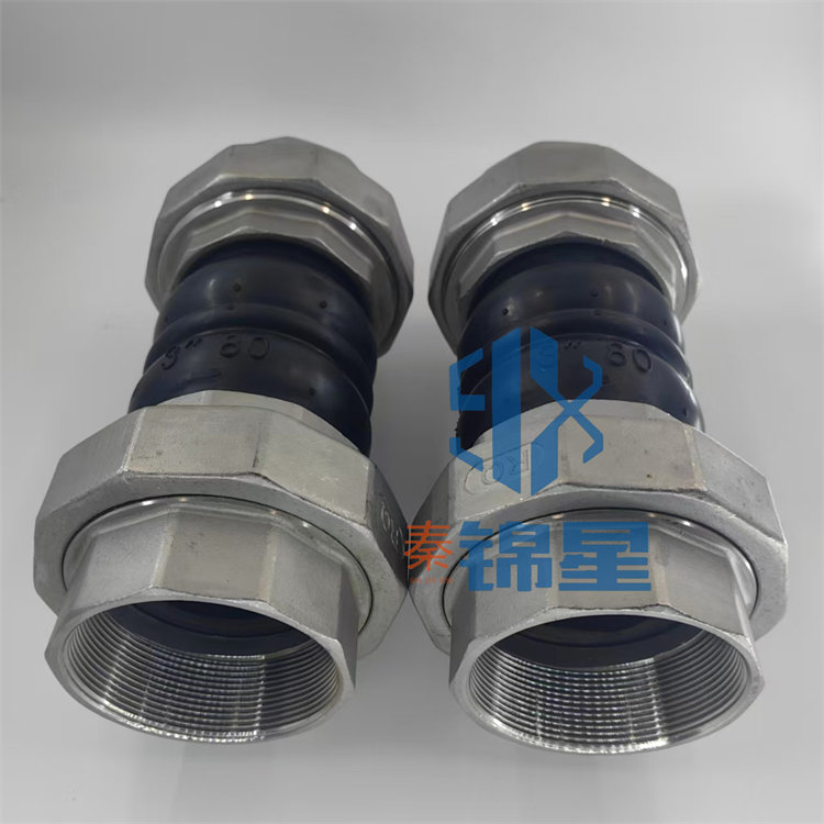 丝口橡胶软接头