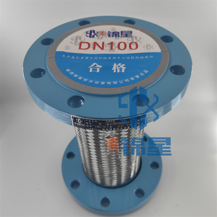 不锈钢金属软管